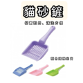 貓砂系列_3