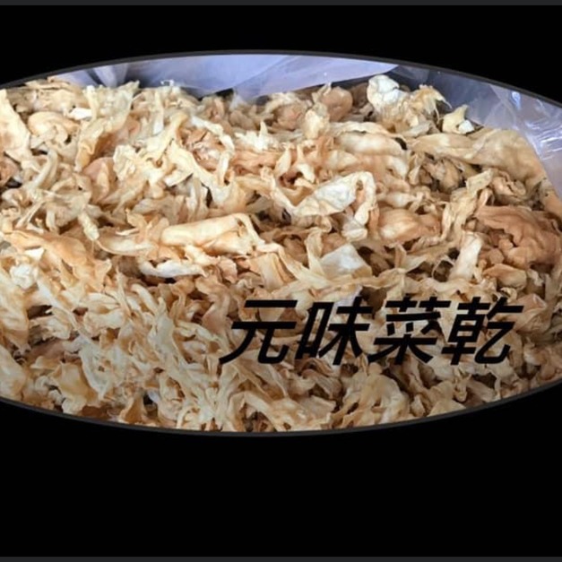 無硫磺高麗菜乾
