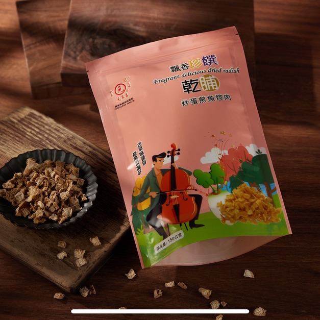 飄香珍饌乾脯