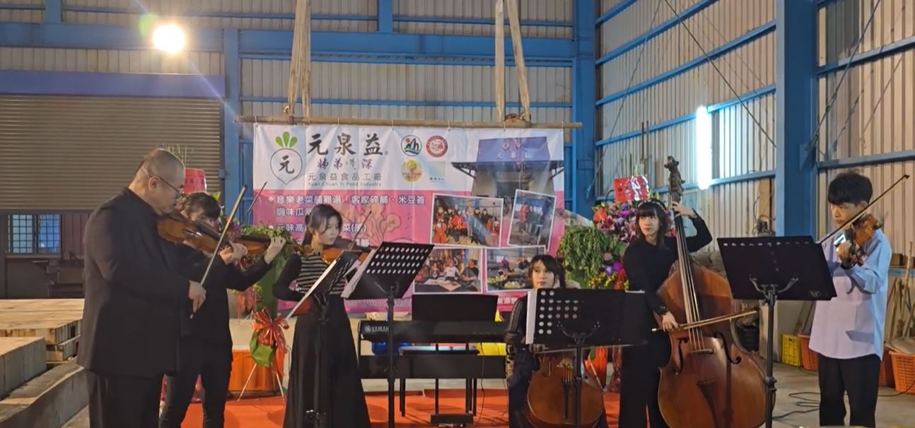 冬戀音樂會/菜脯