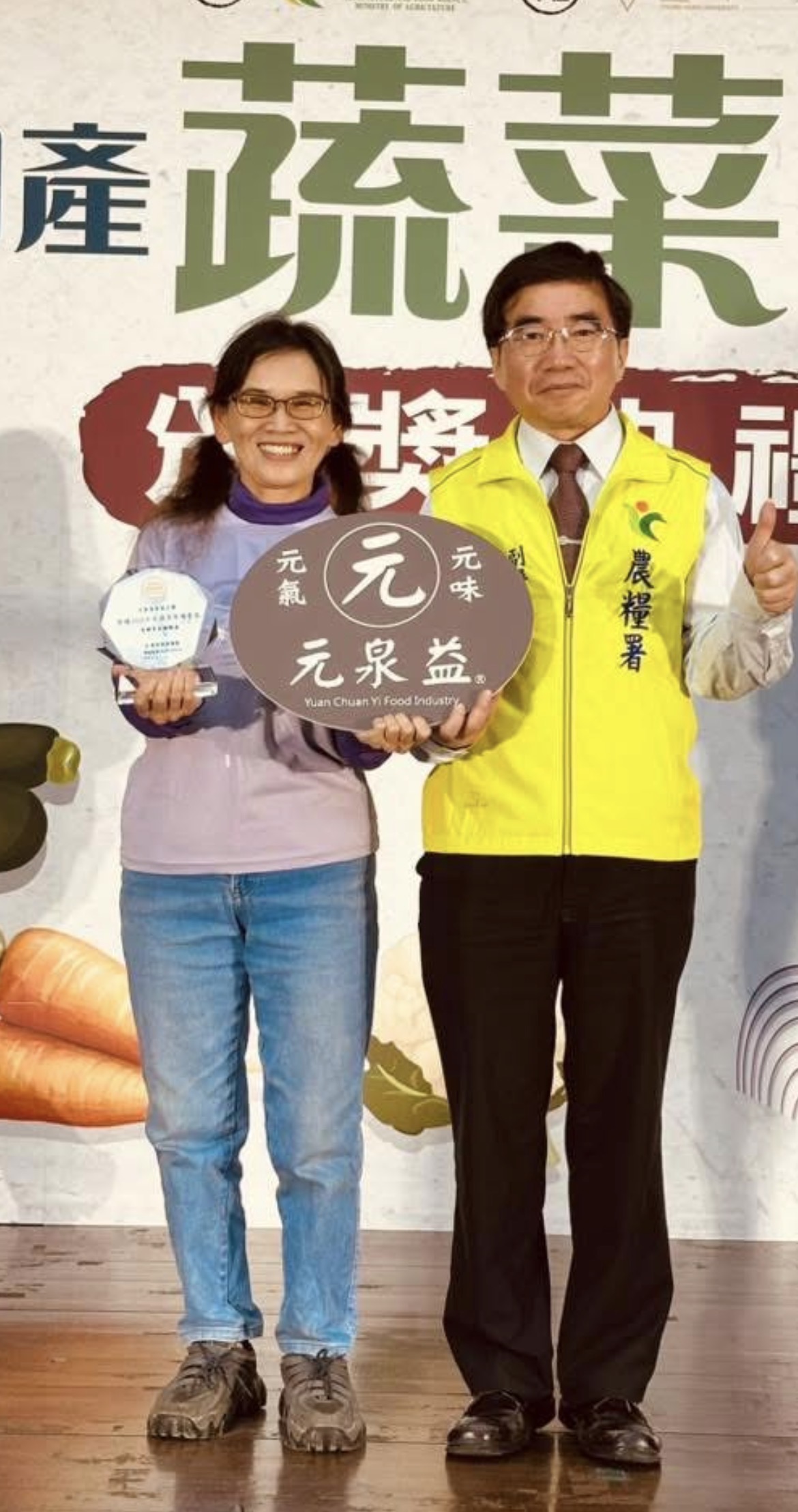 破除加工迷思！ 常備食品具營養美味.便利性(得獎獎項)