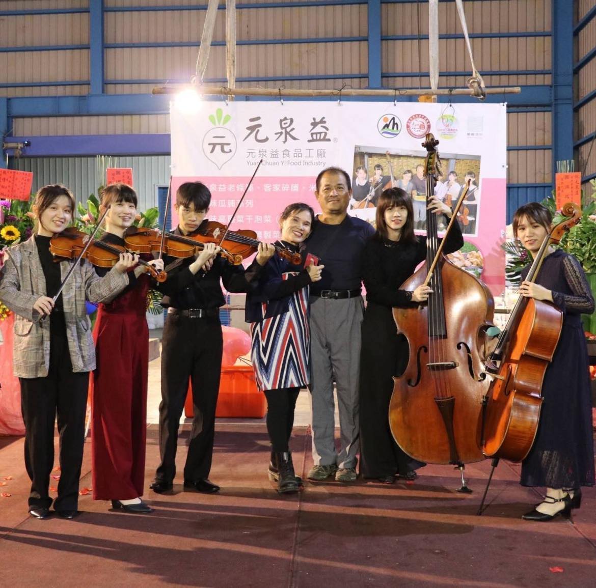 布袋元泉益音樂菜脯傳承好佳餚 五姊弟琴深冬戀音樂會登場