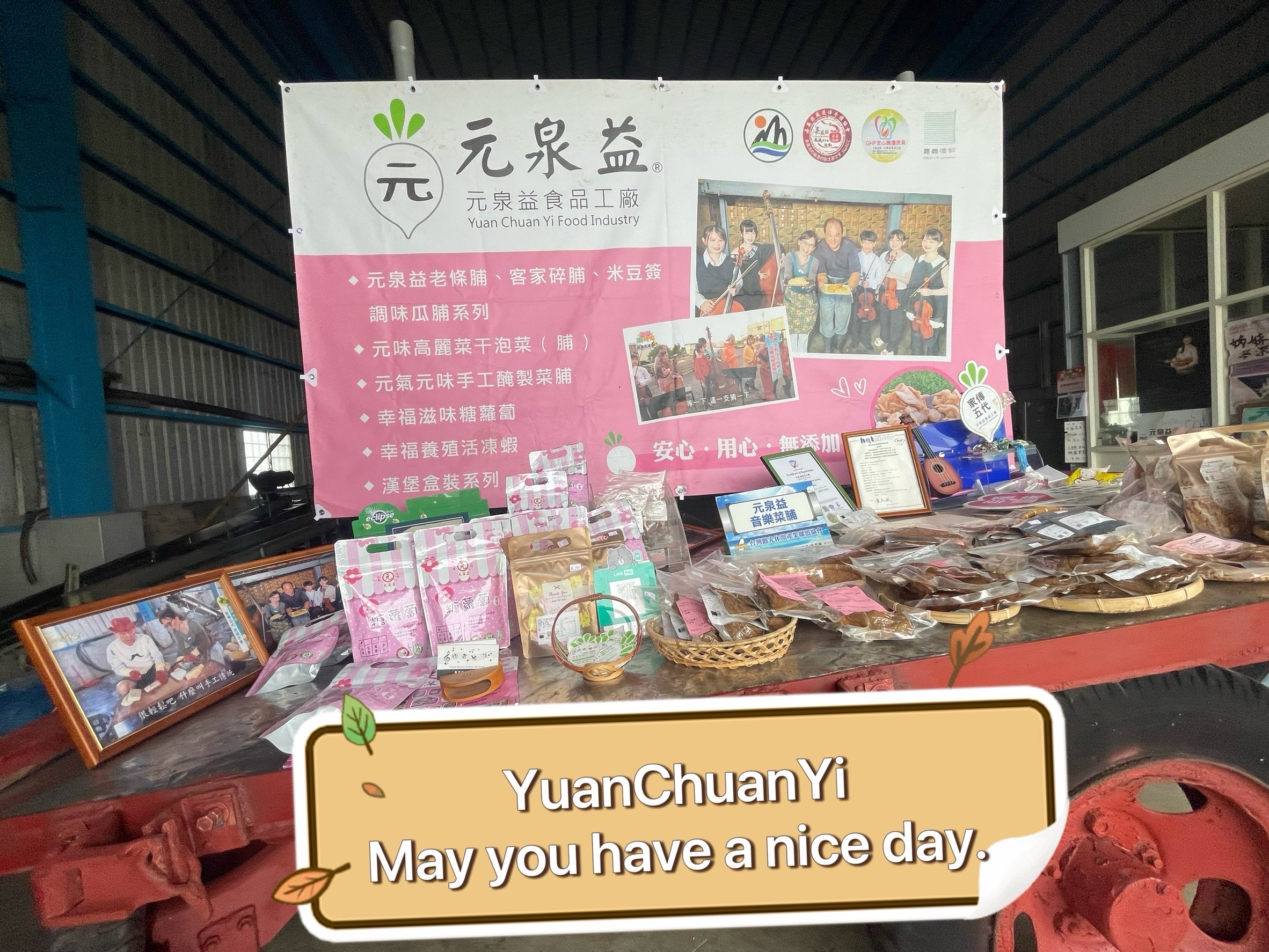 親子旅遊