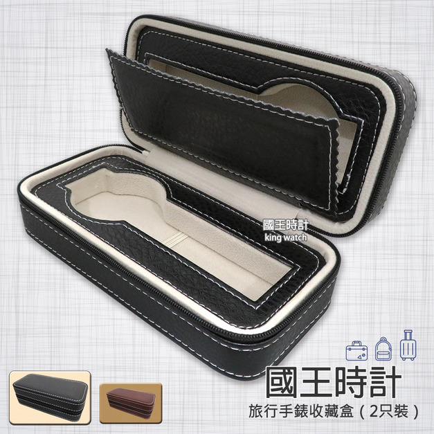 皮革收藏盒_皮革11_2入收藏盒