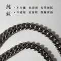 純鈦鍊 項鍊 獨家設計 極輕量 鈦金屬 率性風格 男女對鍊 送禮 時尚配件 極簡 潮流穿搭 Titanium_1