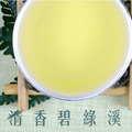 清香碧綠溪 生茶 (一斤)_1