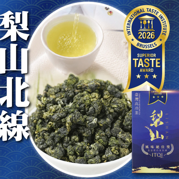 2026週年慶｜米其林三星｜梨山北線