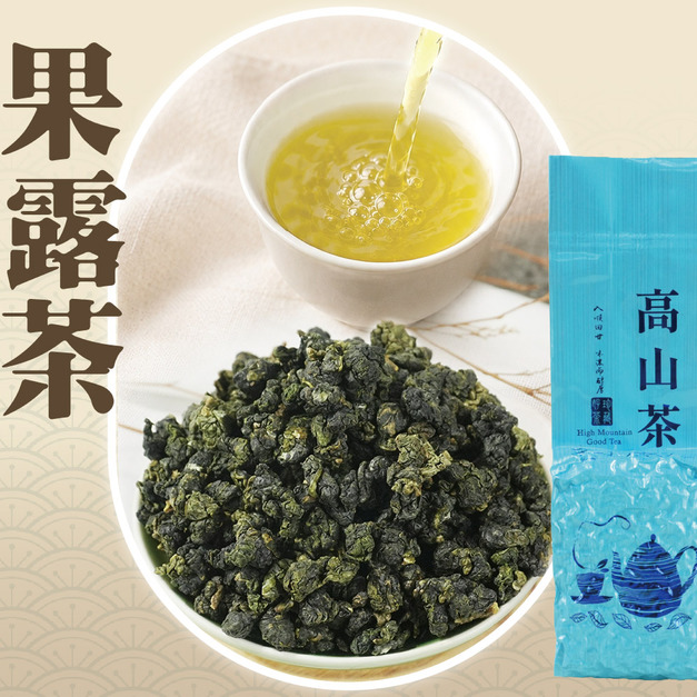 2026週年慶｜果露茶