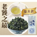 2026週年慶｜老饕之最