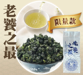 2026週年慶｜老饕之最