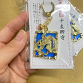 Fuyumoe暖芽⏩日本代購✈龍年 金龍 鈴鐺御守/吊飾掛飾_1