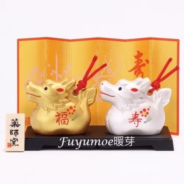 Fuyumoe暖芽⏩日本代購✈干支辰  金銀土鈴/祈福錦採龍