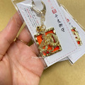Fuyumoe暖芽⏩日本代購✈龍年 金龍 鈴鐺御守/吊飾掛飾_2