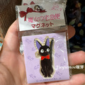 Fuyumoe暖芽⏩日本代購✈吉卜力 宮崎駿系列 磁鐵✈便利貼 冰箱貼 黑貓吉吉龍貓小梅 造型磁鐵 橡子共和國_1