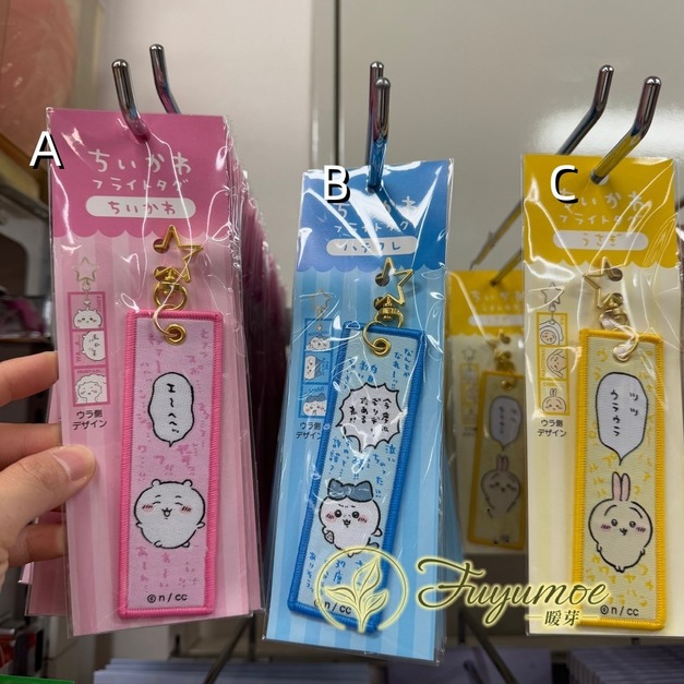 Fuyumoe暖芽⏩日本購物✈吉伊卡哇  布標吊飾/包包裝飾