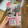 Fuyumoe暖芽⏩日本購物✈貓舌梳 寵物梳子/貓咪梳/寵物梳毛 逗貓用品_1
