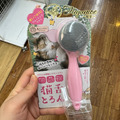Fuyumoe暖芽⏩日本購物✈貓舌梳 寵物梳子/貓咪梳/寵物梳毛 逗貓用品