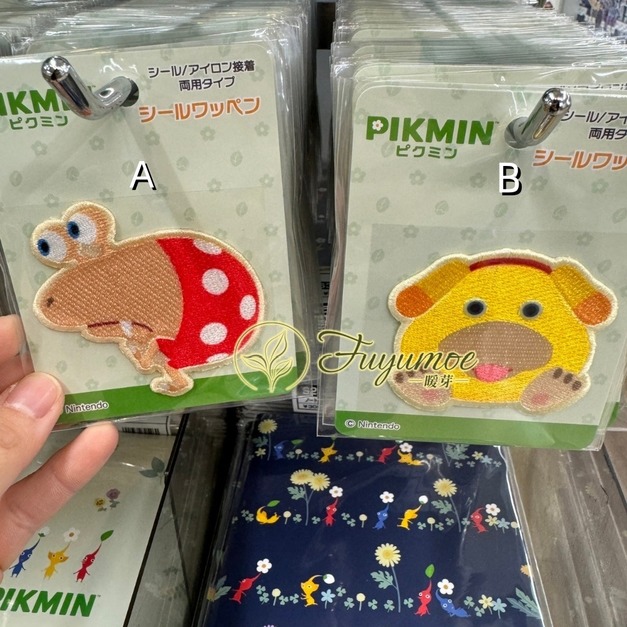 Fuyumoe暖芽⏩日本購物✈Pikmin 皮克敏 熨燙貼/造型貼/布貼✈服飾布貼 皮克敏熨斗貼 裝飾布貼