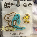 Fuyumoe暖芽🆙日本購物✈Snoopy 史努比 熨燙貼/服飾配件✈衣著包款 配飾燙布貼 糊塗塔克 奈勒斯_1