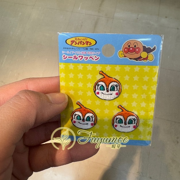 Fuyumoe暖芽⏩日本購物✈日本製 麵包超人 熨燙貼3入組/布貼裝飾✈細菌人 紅精靈 衣物搭配 包包裝飾