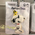 Fuyumoe暖芽🆙日本購物✈Snoopy 史努比 熨燙貼/服飾配件✈衣著包款 配飾燙布貼 糊塗塔克 奈勒斯_2