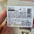 Fuyumoe暖芽⏩日本購物✈101忠狗 雙層收納袋/文具袋✈拉鍊袋 文件收納 小物收納_3