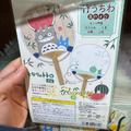 Fuyumoe暖芽⏩日本購物✈宮崎駿 龍貓 竹扇+信封組✈無臉男 魔女宅急便 神隱少女 迷你扇子 竹製扇子_1
