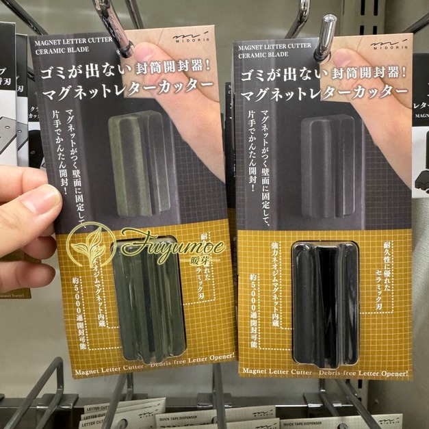 Fuyumoe暖芽⏩日本購物✈陶瓷刀片/信封開封器 磁吸/拆信刀✈信封切割 可替換刀片 信函拆封刀