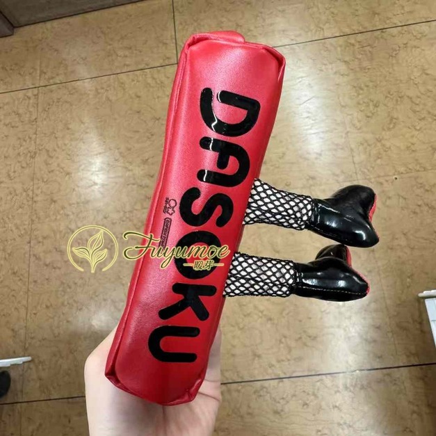 Fuyumoe暖芽⏩造型腿 置物收納筆袋/手機架✈文具收納 鉛筆袋 化妝包 收納袋 拉鍊包