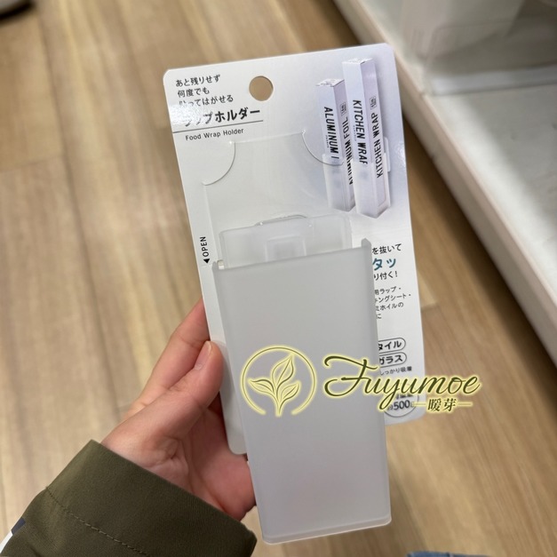 Fuyumoe暖芽⏩日本購物✈吸附式 保鮮膜 鋁箔紙收納架/置物盒✈免鑽孔 吸附收納 廚房用品 保鮮膜收納盒