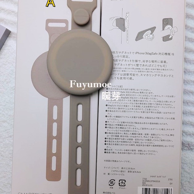 Fuyumoe暖芽⏩日本購物✈磁吸手機架 雙面磁石/可調錶帶✈手機支架 手機周邊 磁吸支架