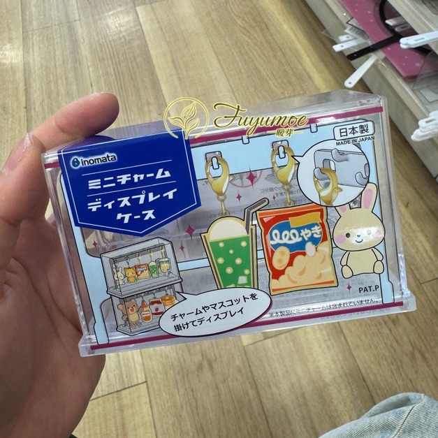 Fuyumoe暖芽⏩日本購物✈日本製 小吊飾 透明展示架/收納盒✈收藏盒 吊飾展示盒 配件展示 桌面擺飾