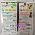 Fuyumoe暖芽⏩日本製 寵物用品 淚溝去污保濕凝膠/肉球保濕凝膠/15ml✈肉球保養 寵物清潔_5