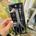 Fuyumoe暖芽⏩日本購物✈文具用品 不銹鋼剪刀 膠帶用剪刀/帶孔剪刀✈勞作剪刀 不沾膠剪刀 事務用品 辦公_2