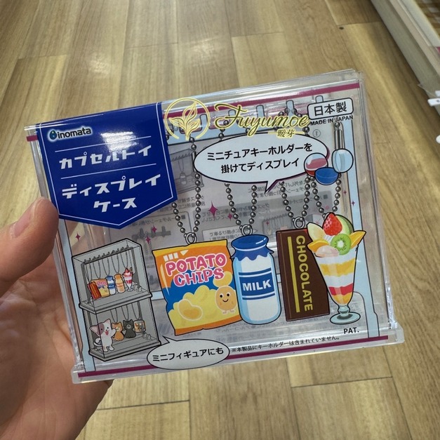 Fuyumoe暖芽⏩日本購物✈日本製 吊飾/配件 透明展示架/收納盒✈公仔收藏盒 吊飾展示盒 配件展示 桌面擺飾