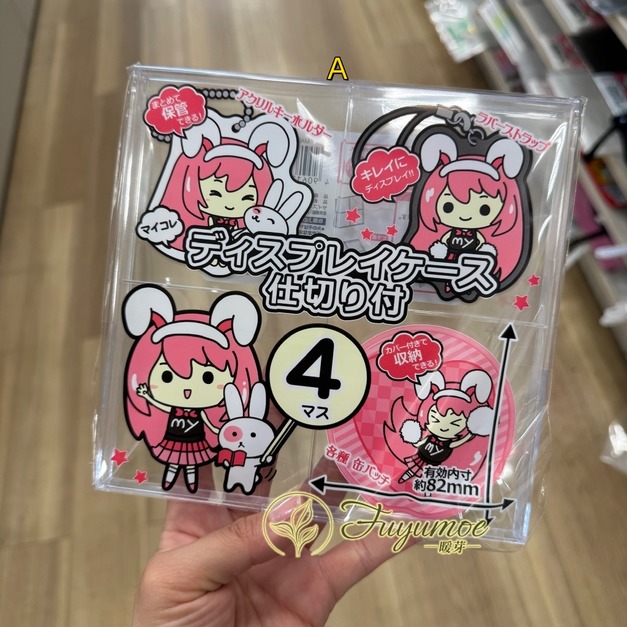 Fuyumoe暖芽⏩日本購物✈日本製 分隔透明展示架/吊飾徽章✈收納架 陳列架 公仔收藏 桌面擺飾 展示道具