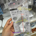 Fuyumoe暖芽⏩日本購物✈寶特瓶用 清潔刷/縫隙刷✈萬用刷子 居家清潔 濾網刷 門窗刷具 磁磚刷 寶特瓶刷頭_3