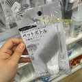 Fuyumoe暖芽⏩日本購物✈寶特瓶用 清潔刷/縫隙刷✈萬用刷子 居家清潔 濾網刷 門窗刷具 磁磚刷 寶特瓶刷頭_1