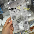Fuyumoe暖芽⏩日本購物✈寶特瓶用 清潔刷/縫隙刷✈萬用刷子 居家清潔 濾網刷 門窗刷具 磁磚刷 寶特瓶刷頭_5