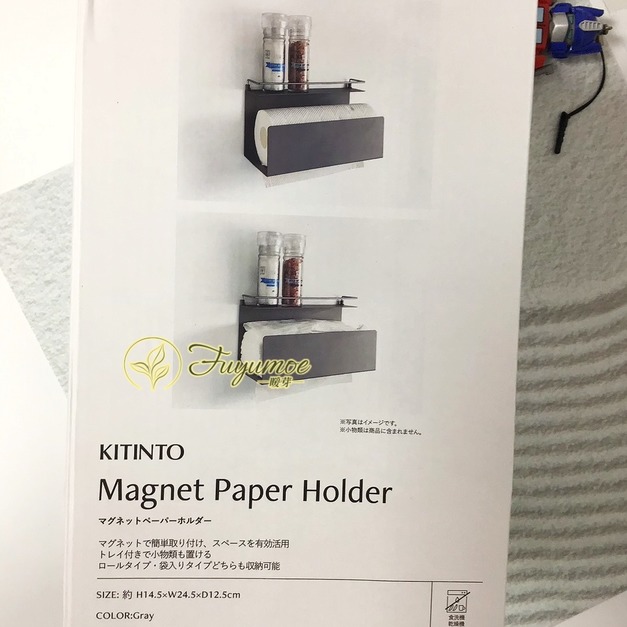Fuyumoe暖芽⏩日本購物✈磁吸式 紙巾收納架/居家/廚房用品✈冰箱磁吸紙巾盒 衛生紙盒 免打孔
