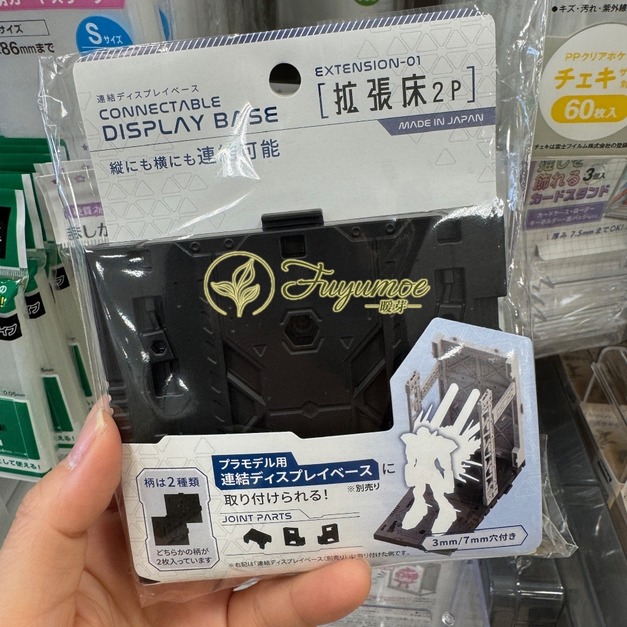 Fuyumoe暖芽⏩日本購物✈日本製 可連接 模型展示架 模型收納架/擴張床✈收藏展示 桌面擺飾 公仔展示架