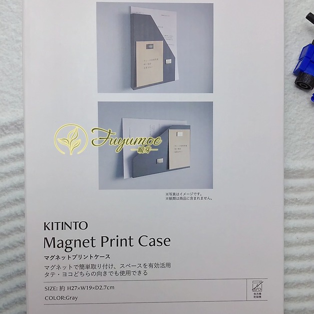 Fuyumoe暖芽⏩日本購物✈磁吸式 文件收納架 側掛置物架/雜誌架✈文件收納架 辦公用品 磁吸文件盒 多功能壁掛