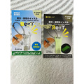 Fuyumoe暖芽⏩日本購物✈日本製 防災 防盜口哨 蓄光性哨子/可掛證件套✈夜光哨子 防身用品 外出 隨身