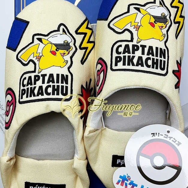 Fuyumoe暖芽⏩日本購物✈Pokemon 精靈寶可夢 皮卡丘 室內拖鞋/居家鞋✈寢室客廳 男女拖鞋 寶貝球