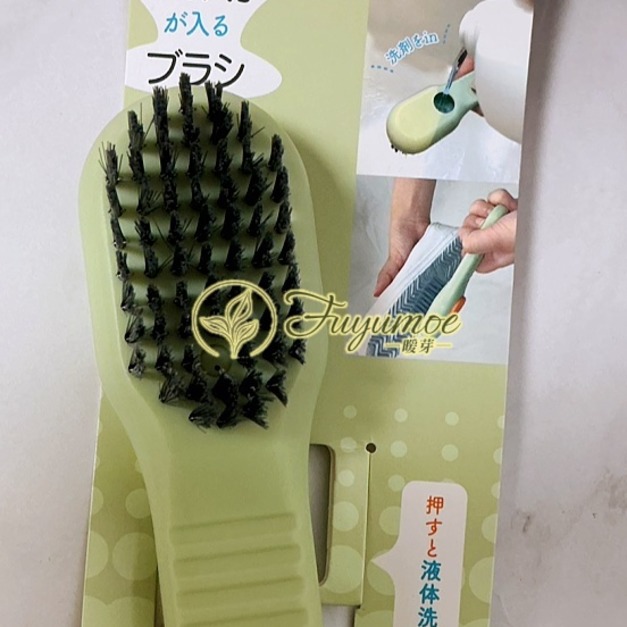 Fuyumoe暖芽⏩日本購物✈可裝清潔劑刷子/廚房/生活用品✈多功能 鞋刷 洗滌劑刷 清潔刷 短柄 手持刷子