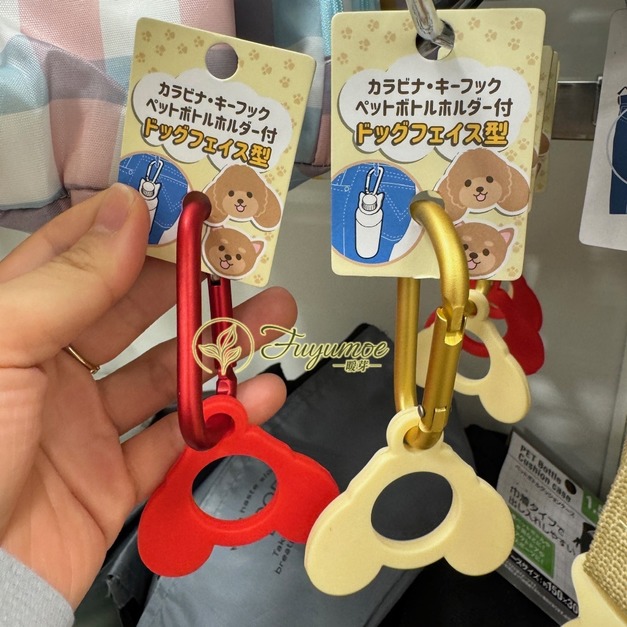 Fuyumoe暖芽⏩日本購物✈寶特瓶環 攜帶式扣環/吊飾/✈水壺扣環 收納配件 水瓶環 戶外用品