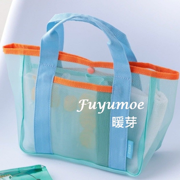 Fuyumoe暖芽⏩日本購物✈旅行盥洗用品 外出 手提袋/收納包✈沙灘包 手提包 洗漱包 購物袋 網眼包