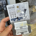Fuyumoe暖芽⏩日本購物✈生活選物 黏貼式 插頭用收納架2入/可黏插座板✈雜貨 居家 插頭收納 電線收納