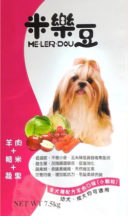 米樂豆 - MIT低穀糧狗飼料(7.5KG/小顆粒)
