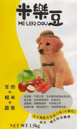米樂豆 - MIT低穀糧狗飼料(1.5KG/大顆粒)